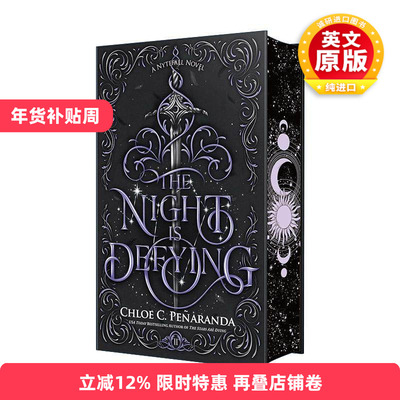 英文原版 The Night Is Defying 夜的反抗 夜殒三部曲卷二 精装 英文版 进口英语原版书籍