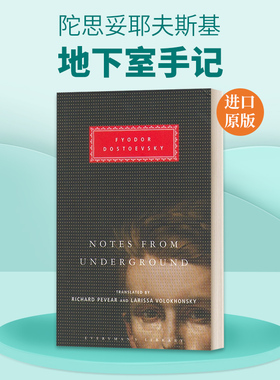 英文原版小说 Notes From Underground 地下室手记 陀思妥耶夫斯基 Everyman精装版 英文版 进口英语原版书籍