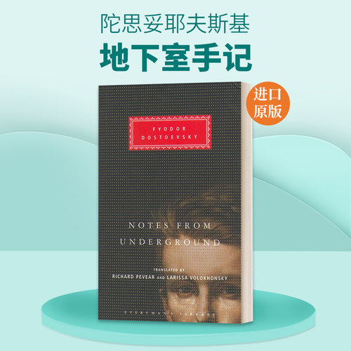 英文原版小说 Notes From Underground 地下室手记 陀思妥耶夫斯基 Everyman精装版 英文版 进口英语原版书籍