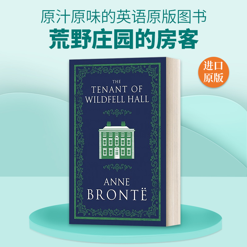 英文原版 The Tenant of Wildfell Hall 安妮·勃朗特 荒野庄园的房客 Alma Classics 英文版 进口英语原版书籍