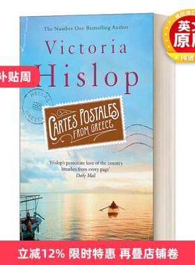 英文原版小说 Cartes Postales from Greece 海上明信片 英文版 进口英语原版书籍