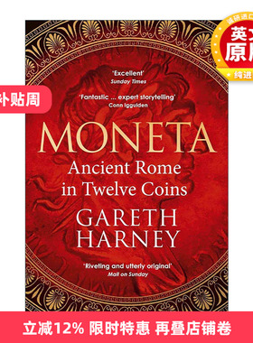 英文原版 Moneta 金钱 十二枚硬币中的古罗马史 加雷斯·哈尼 英文版 进口英语原版书籍