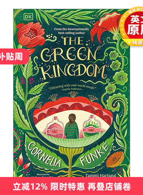 英文原版 The Green Kingdom 绿色王国 德国的J·K·罗琳 柯奈莉亚·冯克 Cornelia Funke 精装 英文版 进口英语原版书籍
