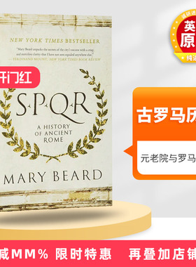 英文原版 SPQR 罗马元老院与人民 元老院与人民的荣光古史 玛丽 比尔德 英文版 进口英语原版书籍