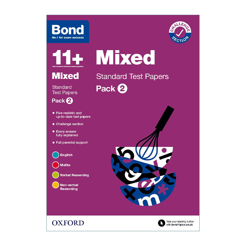 英文原版 Bond 11+ Challenge Test Papers Mixed 牛津邦德英国小升初四科挑战练习混合套装2 英语 数学 文字推理 图形推理 英文版