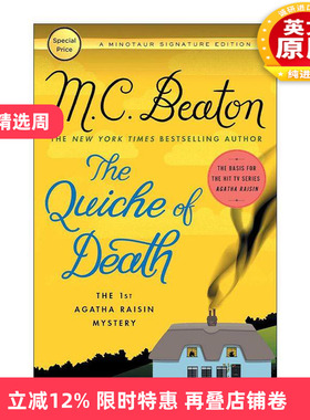 英文原版 The Quiche of Death 死亡乳蛋饼 阿加莎·瑞森探案集 英文版 进口英语原版书籍