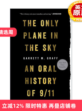 英文原版 The Only Plane in the Sky 天空中唯一的飞机 911事件口述史 英文版 进口英语原版书籍