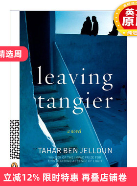 英文原版 Leaving Tangier 离开丹吉尔 初恋总是诀恋作者Tahar Ben Jelloun 英文版 进口英语原版书籍