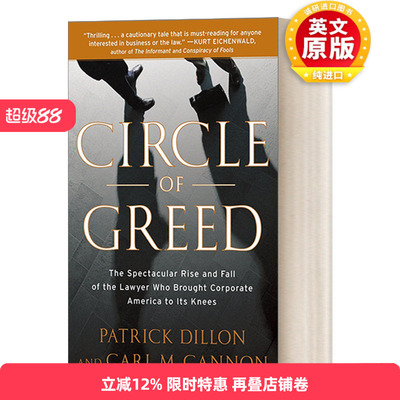 英文原版 Circle of Greed 贪婪的圈子 让美国公司屈服的律师的惊人崛起和衰落 商业法 传记 Patrick Dillon 进口英语原版书籍