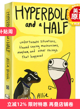 我幼稚的时候好有范 英文原版 Hyperbole and a Half 比尔盖茨推荐 艾利的夸张人生 跳跳鱼小姐奇葩日志系列 英文版进口书正版书