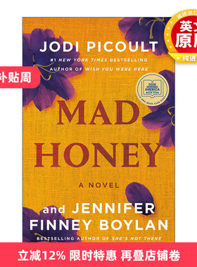 英文原版 Mad Honey 愤怒的蜂蜜 推理悬疑小说 Jodi Picoult新作 精装 英文版 进口英语原版书籍