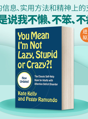 英文原版 You Mean I'm Not Lazy  Stupid or Crazy?! 你是说我不懒、不笨、不疯? 英文版 进口英语原版书籍