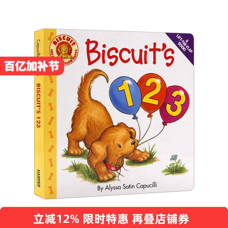 英文原版绘本 Biscuit's 123 小饼干狗学数字 纸板翻翻书 3-6岁启蒙幼儿绘本 英文版 进口英语原版书籍