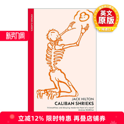 英文原版 Caliban Shrieks 卡利班的呐喊 Jack Hilton 英国工人阶级小说 Vintage红脊经典 英文版 进口英语原版书籍