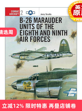 英文原版 B-26 Marauder Units of the Eighth and Ninth Air Forces 航空史上伟大的战斗机系列 英文版 进口英语原版书籍