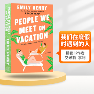 Vacation Henry People Emily 小说 英文原版 Meet 人 我们在度假时遇到