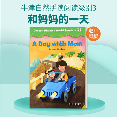 英文原版 Oxford Phonics World Readers Level 3 A Day with Mom 牛津自然拼读阅读级别3 和妈妈的一天 英文版 进口英语原版书籍