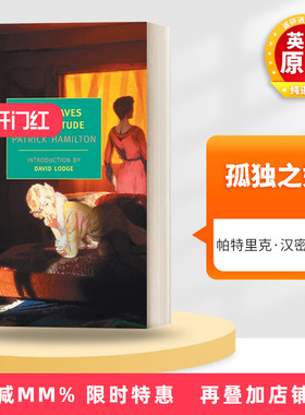 英文原版小说 The Slaves of Solitude 孤独之奴 Patrick Hamilton帕特里克?哈密尔顿 英文版 进口英语原版书籍