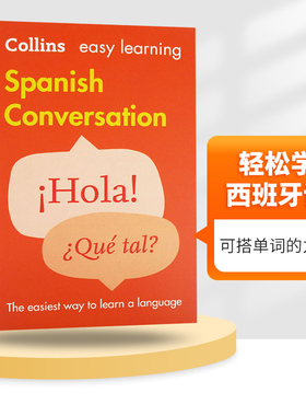 柯林斯轻松学西班牙语口语会话书 英文版 英文原版书 Collins Easy Learning Spanish Conversation 正版进口书籍