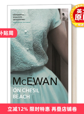英文原版 On Chesil Beach 在切瑟尔海滩上 伊恩·麦克尤恩 英文版 进口英语原版书籍