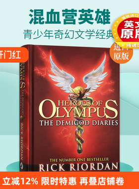 混血营英雄 混血人日记 The Demigod Diaries 英文原版小说书 波西杰克逊与半神外传 英文版进口英语青少年奇幻文学经典 正版书籍