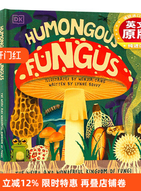 英文原版 精装 Humongous Fungus DK真菌王国 儿童自然知识科普绘本 英文版