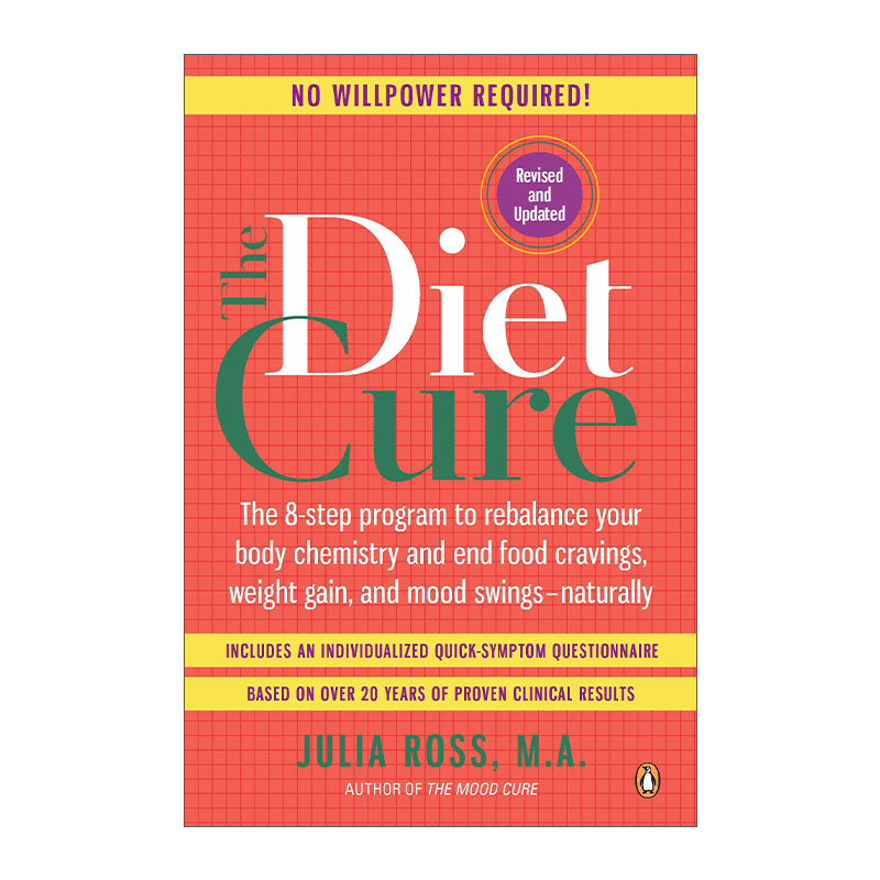 英文原版 The Diet Cure 饮食疗法 8步自然平衡身体化学物质 减肥 管理情绪 Julia Ross 英文版 进口英语原版书籍
