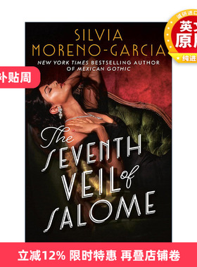 英文原版 The Seventh Veil of Salome Mrexp 莎乐美的第七层面纱 墨西哥哥特作者Silvia Moreno-Garcia 英文版 进口英语原版书籍