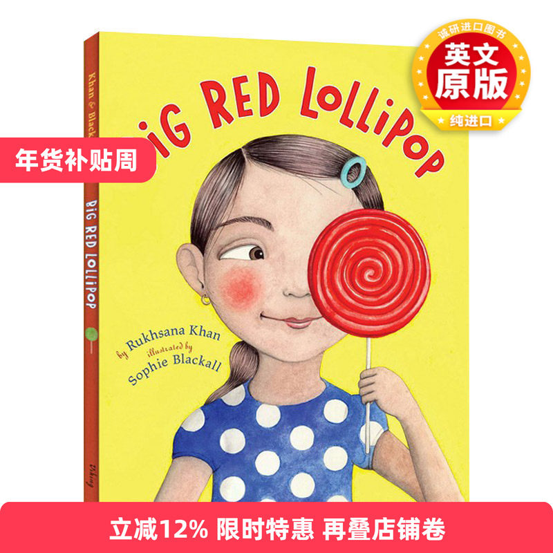英文原版 Big Red Lollipop 大大的红色棒棒糖 精装 2010纽约时报绘本 英文版 进口英语原版书籍儿童全英语书