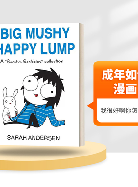 英文原版 Big Mushy Happy Lump 成年如谜漫画2 我很好啊你怎么样 英文版 进口英语原版书籍
