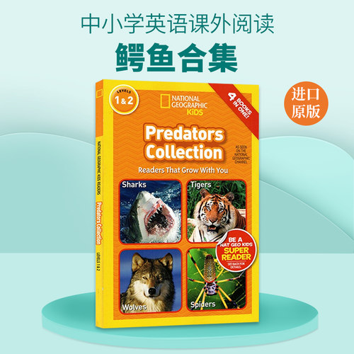 美国国家地理儿童百科分级读物 鳄鱼合集 英文原版 National Geographic Readers Predators Collection 小学STEM课程 英文版书籍