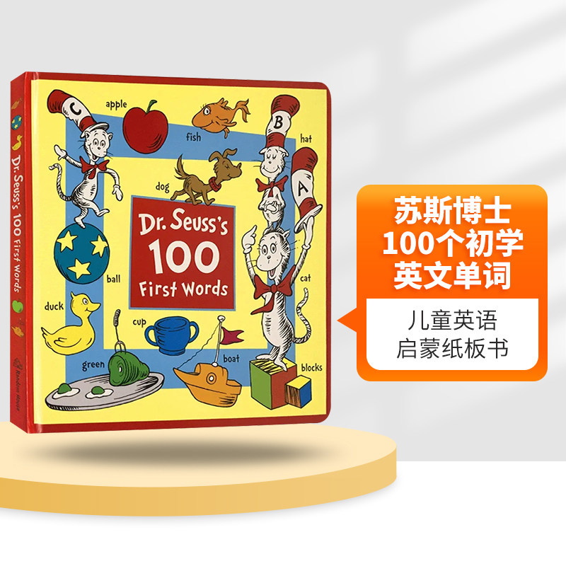 英文原版 Dr. Seuss's 100 First Words 苏斯博士100个初学英文单词 戴帽子的猫 英文版儿童英文纸板书 廖彩杏书单 进口早教图书