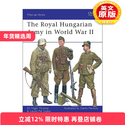英文原版 The Royal Hungarian Army in World War II 二战皇家匈牙利军队 历史上的军队系列 英文版 进口英语原版书籍