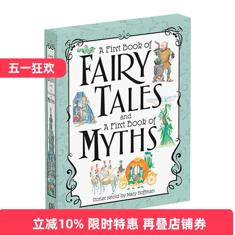 英文原版 A Treasury of Fairy Tales and Myths 神话童话2册礼盒装 英文版 进口英语原版书籍