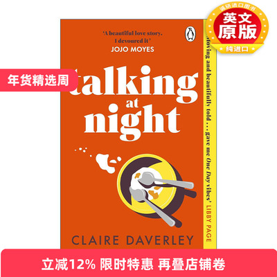 英文原版 Talking at Night 夜话 Claire Daverley畅销青春爱情文学 英文版 进口英语原版书籍