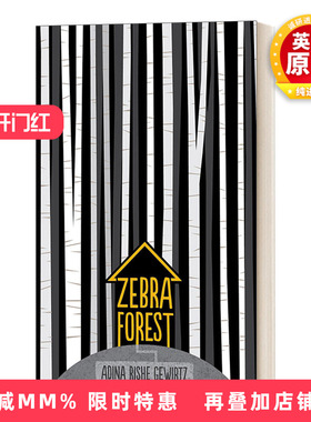 英文原版 Zebra Forest 斑马森林 儿童家庭主题小说 Adina Rishe Gewirtz 英文版 进口英语原版书籍