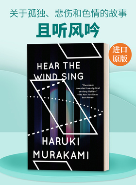 英文原版 Wind/Pinball Hear the Wind Sing and Pinball 1973 且听风吟 1973年的弹子球 两部小说 村上春树 英文版 进口英语书籍