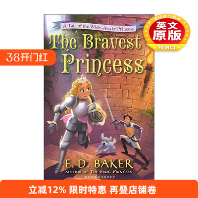 英文原版 The Bravest Princess 觉醒公主系列 勇敢的公主 E.D. Baker 重写童话故事 英文版 进口英语原版书籍