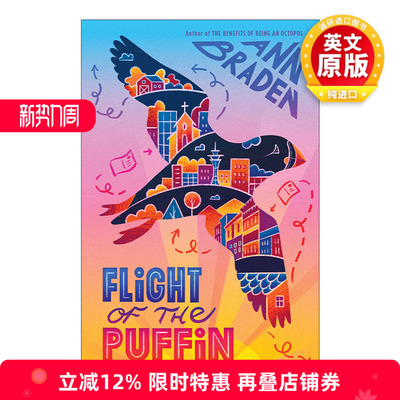 英文原版 Flight of the Puffin 海雀的飞行 青少年校园霸凌主题小说 Ann Braden 英文版 进口英语原版书籍