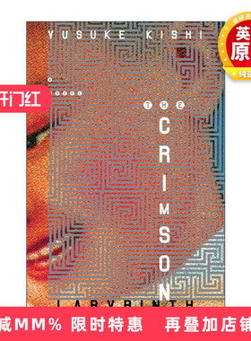英文原版 The Crimson Labyrinth 深红色的迷宫 惊悚恐怖小说 贵志佑介英文版 进口英语原版书籍