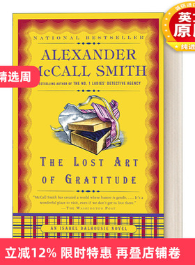 英文原版小说 The Lost Art of Gratitude Isabel Dalhousie06 哲学家伊莎贝尔 达尔豪斯轶事系列6 失传的感恩艺术 英文版进口书籍