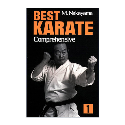 英文原版 Best Karate  Vol.1 日本空手道指南 卷一 综合 Masatoshi Nakayama 英文版 进口英语原版书籍