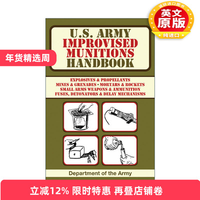 英文原版 U.S. Army Improvised Munitions Handbook 美国陆军简易弹药手册 英文版 进口英语原版书籍