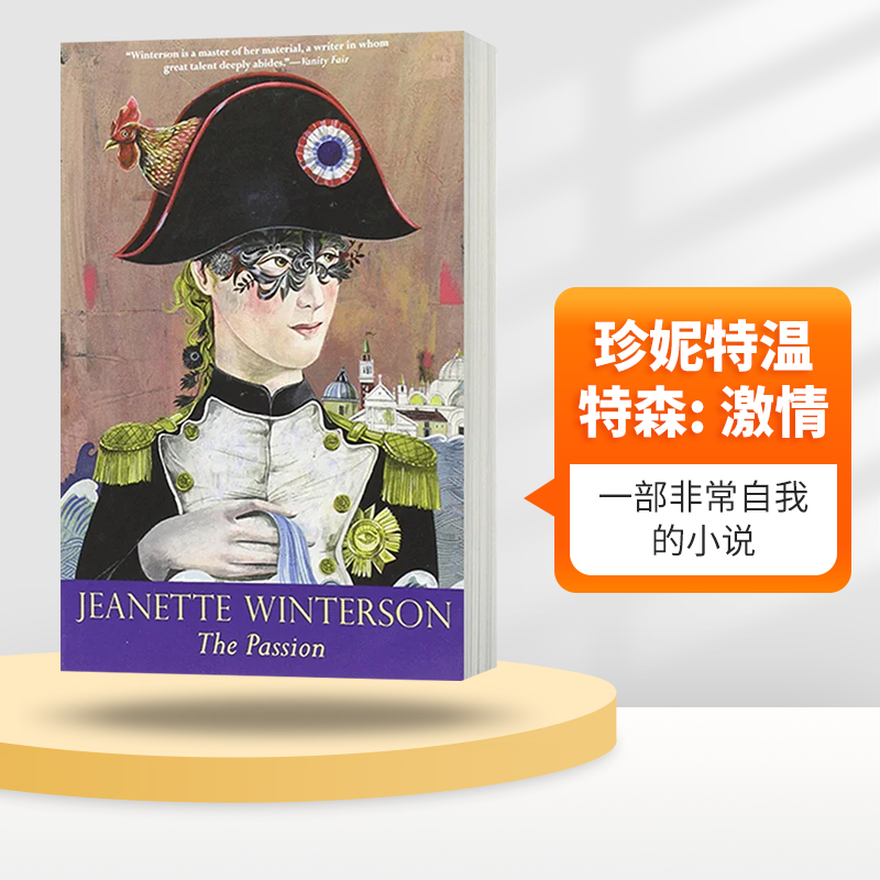 The Passion Jeanette Winterson 英文原版 珍妮特温特森 激情 小说英文版进口原版英语书籍