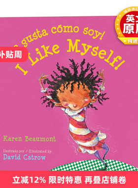 英文原版绘本 I Like Myself Me gusta como soy 我喜欢我自己 西班牙语英语双语版 纸板书绘本 英文版 进口英语原版书籍