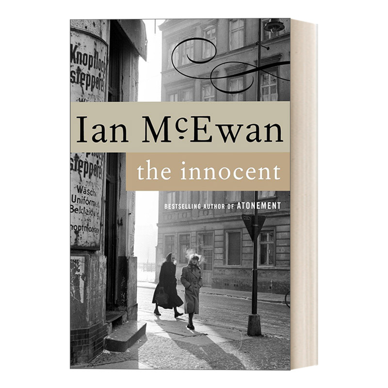 英文原版小说 The Innocent 无辜者 布克奖得主Ian McEwan 英文版 进口英语原版书籍