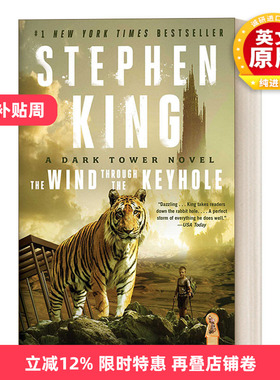 英文原版小说 The Wind Through the Keyhole 穿过锁孔的风 黑暗塔系列番外篇 史蒂芬金 英文版 进口英语原版书籍