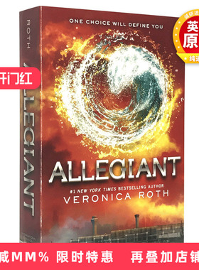 忠诚者英文原版 Allegiant 分歧者终结篇 Divergent 英文版电影原著小说 Veronica Roth 进口书籍
