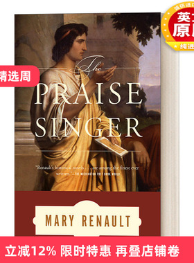 英文原版 The Praise Singer 颂歌手 古希腊抒情诗人Simonides西蒙尼德斯生平 历史小说 Mary Renault 英文版 进口英语原版书籍