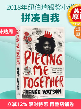 拼凑自我 2018年纽伯瑞银奖小说 英文原版童书 Piecing Me Together 英文版青少读物 John Green推荐 进口书籍正版儿童全英语书